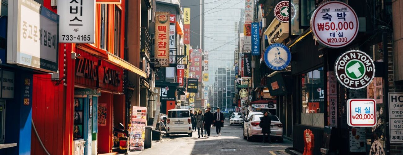 Things to Do in South Korea in August